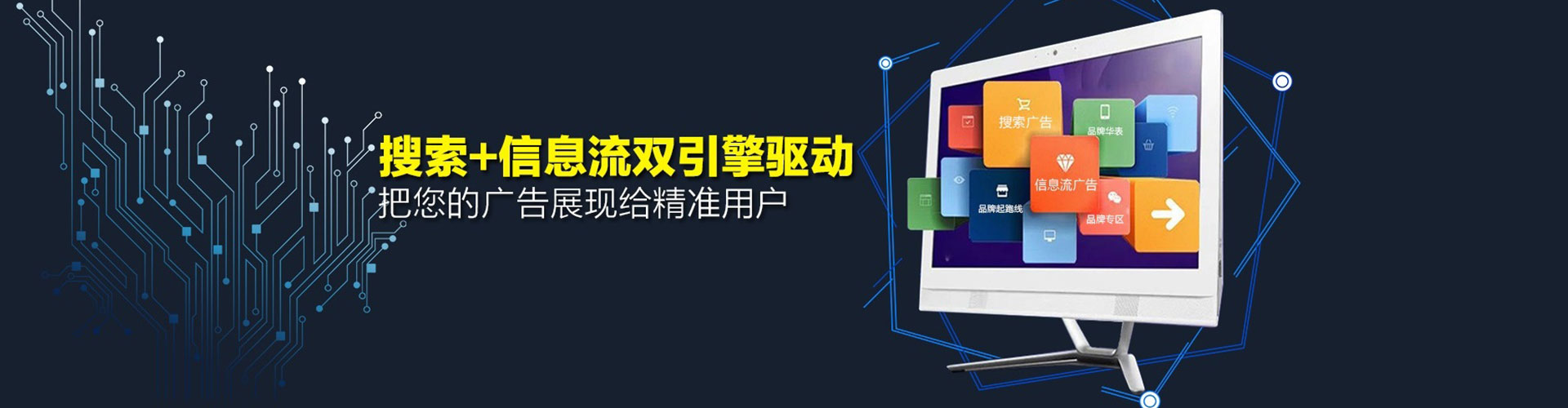 沿河百度推广返点