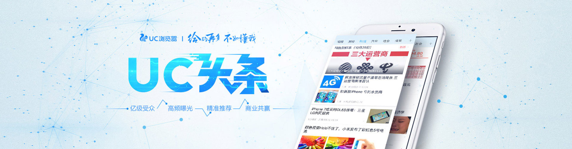 沿河信息流代运营