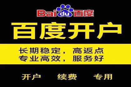 不同规模企业如何利用百度推广收费模式？——以几个企业为例