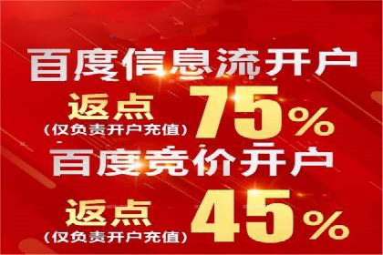案例解读：百度竞价运营如何实现盈利