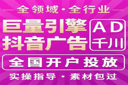 关键词竞价排名策略：成功企业的案例分析