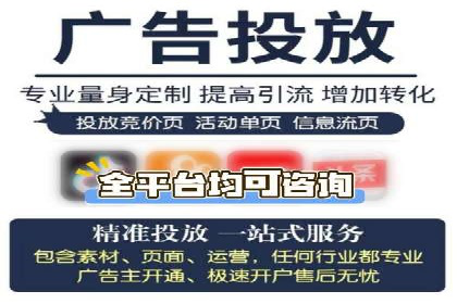 百度竞价案例：跨行业广告投放实战